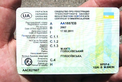 Процедура реєстрації автомобіля за допомогою юридичних послуг