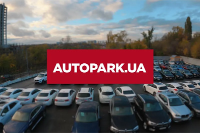 Автопарк приглашает на первую и самую уникальную автомобильную ярмарку Украины! - Фото 1